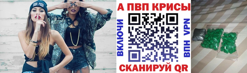 Alpha PVP Соль  мориарти телеграм  Каменск-Шахтинский 