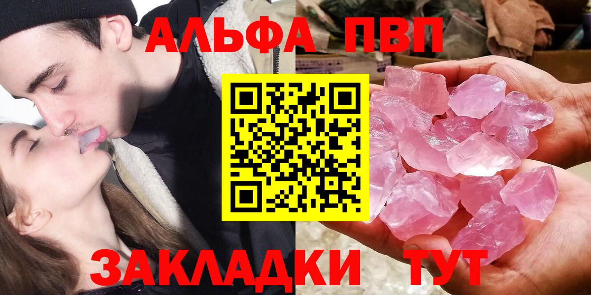 A-PVP мука Каменск-Шахтинский