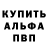 АМФЕТАМИН Premium Rayen Rain