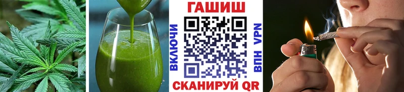 OMG сайт  Каменск-Шахтинский  Еда ТГК марихуана 