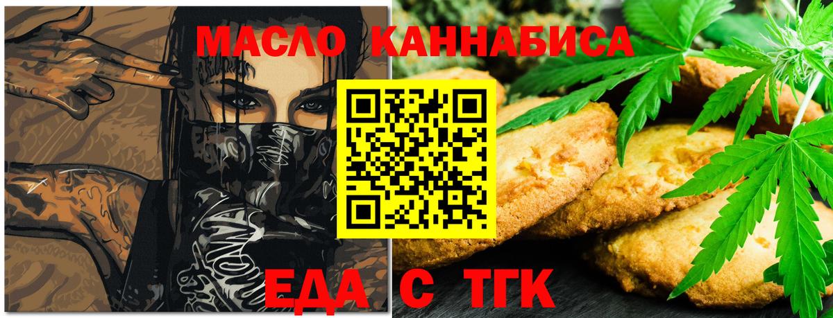 Канабис  КЕТАМИН  Меф МЯУ МЯУ кристаллы  ГАШ  Каменск-Шахтинский  Вход с VPN 