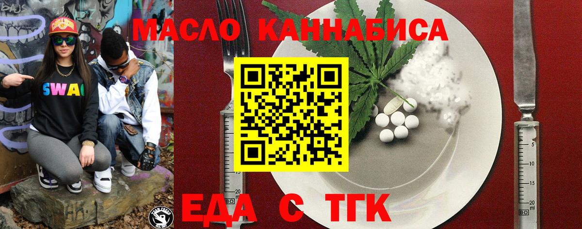 Canna-Cookies марихуана  Вход с VPN  Каменск-Шахтинский 