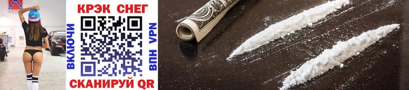 COCAIN Fish Scale  закладка  shop телеграм  Каменск-Шахтинский  blacksprut как войти 