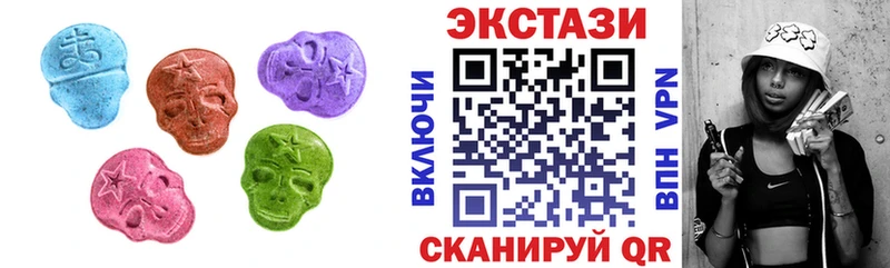 ЭКСТАЗИ Cube  даркнет сайт  Каменск-Шахтинский 