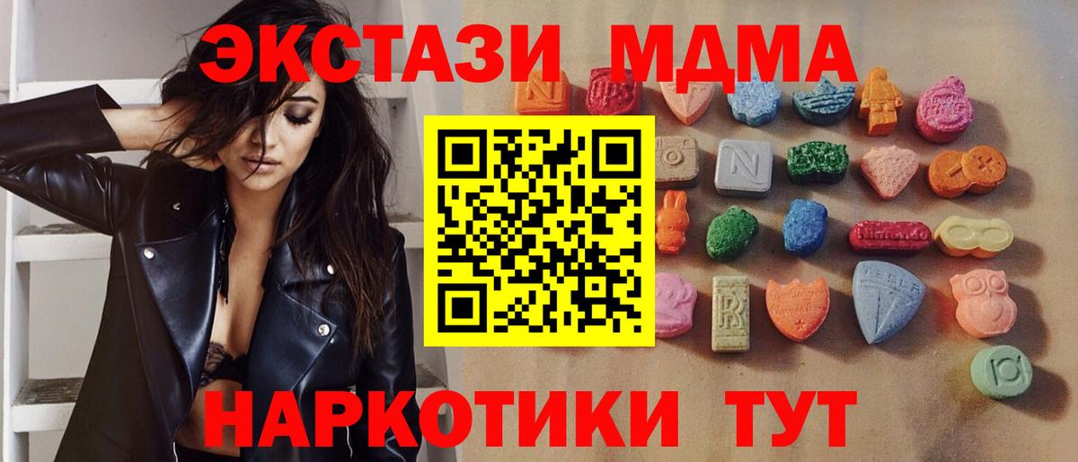 Экстази Cube Каменск-Шахтинский