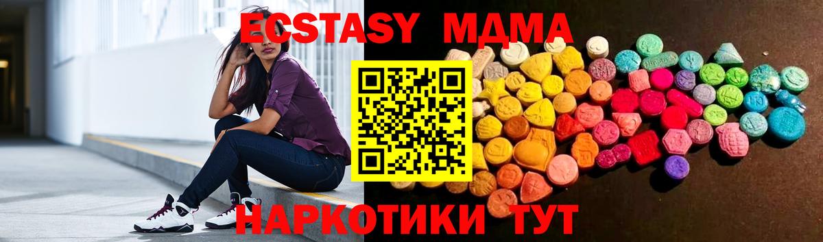 Амфетамин Каменск-Шахтинский