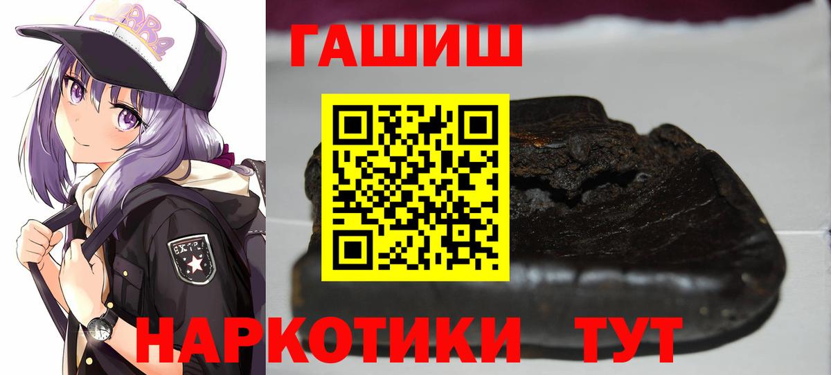 ГАШ убойный Каменск-Шахтинский