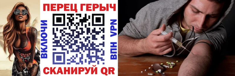 Героин Heroin Каменск-Шахтинский