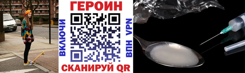 Героин Афган Каменск-Шахтинский
