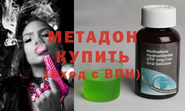бутират Горно-Алтайск