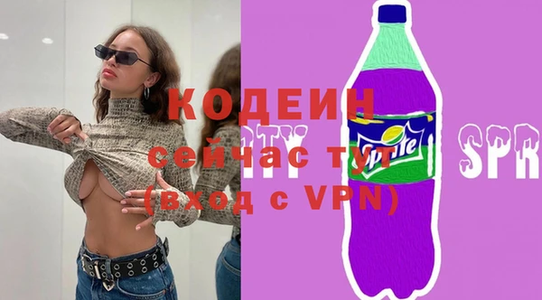 бутират Горно-Алтайск