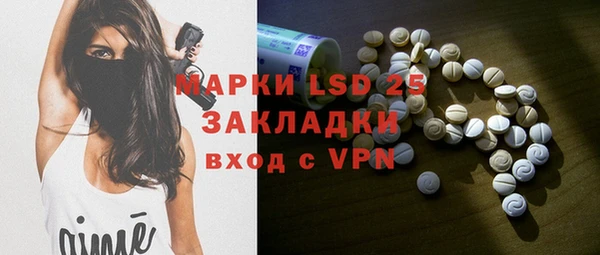 альфа пвп Горнозаводск
