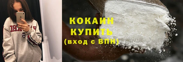 бутират Горно-Алтайск
