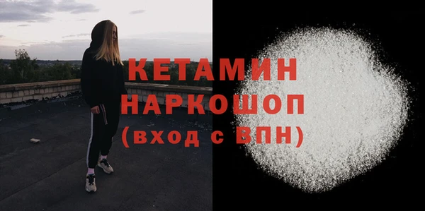 наркотики Горняк