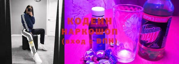 наркотики Горняк