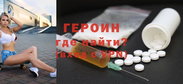 бутират Горно-Алтайск