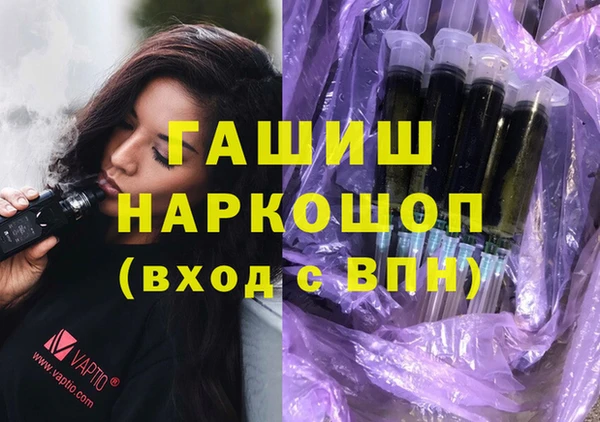 альфа пвп Горнозаводск
