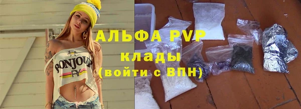 наркотики Горняк