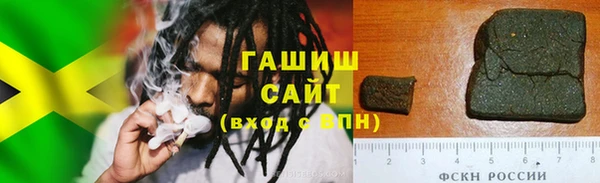 альфа пвп Горнозаводск