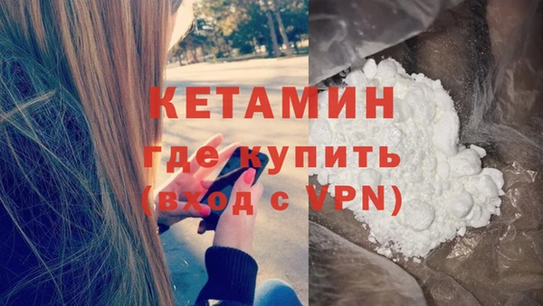 альфа пвп Горнозаводск