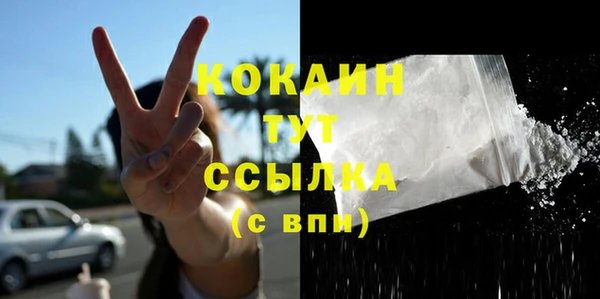 бутират Горно-Алтайск