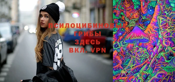 наркотики Горняк
