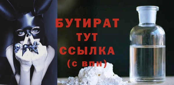 альфа пвп Горнозаводск