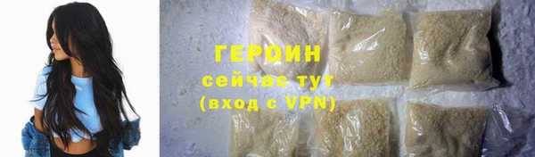 альфа пвп Горнозаводск