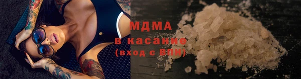 бутират Горно-Алтайск