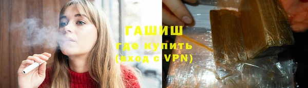 мяу мяу кристалл Зерноград