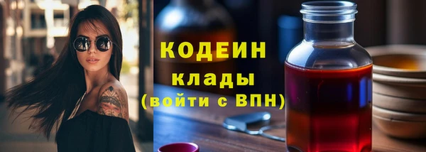 бутират Горно-Алтайск