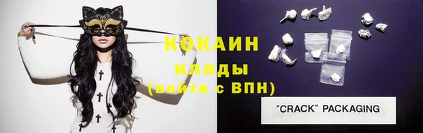 наркотики Горняк