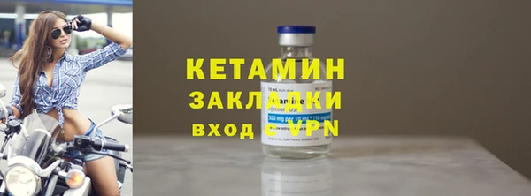 альфа пвп Горнозаводск