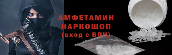 наркотики Горняк