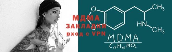 альфа пвп Горнозаводск