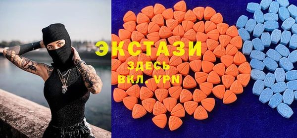 наркотики Горняк