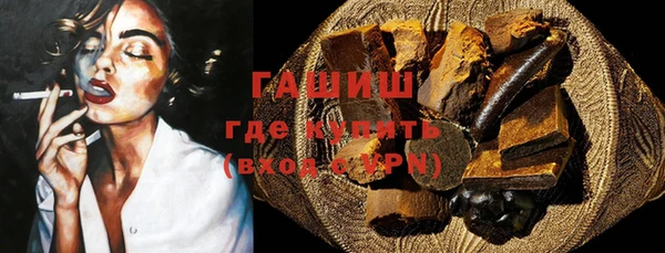 наркотики Горняк