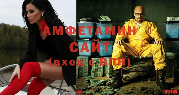 альфа пвп Горнозаводск