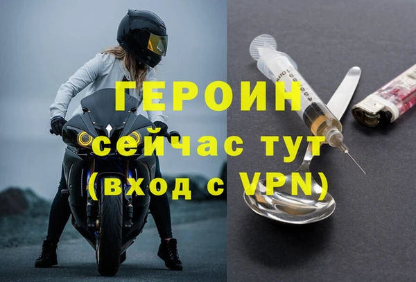 бутират Горно-Алтайск