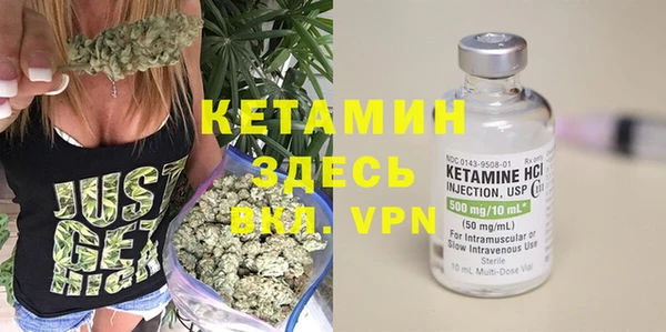 бутират Горно-Алтайск