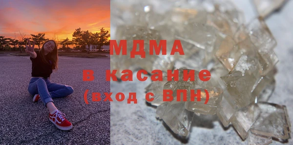 бутират Горно-Алтайск