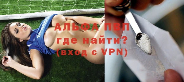наркотики Горняк
