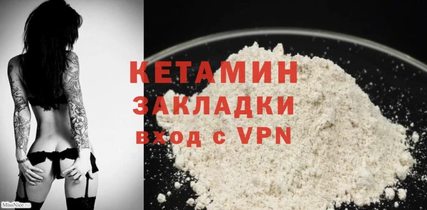 альфа пвп Горнозаводск