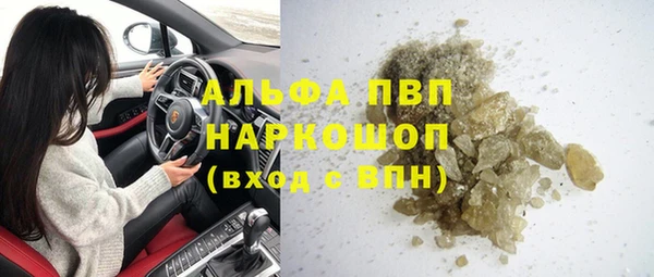 бутират Горно-Алтайск