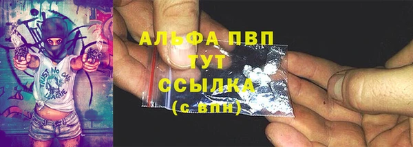 наркотики Горняк