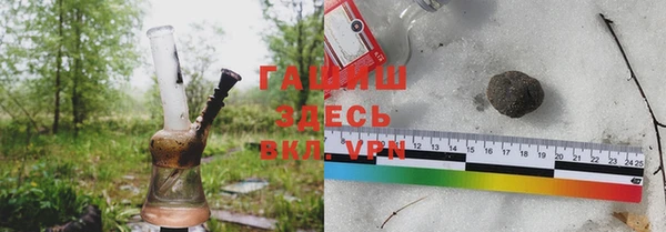бутират Горно-Алтайск