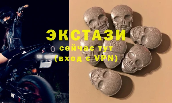 бутират Горно-Алтайск