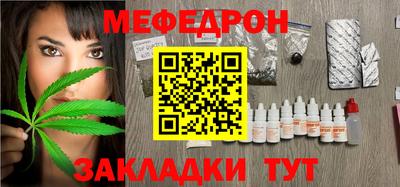 кокаин премиум Гусиноозёрск