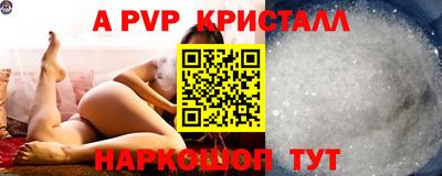 ALPHA-PVP Дубна