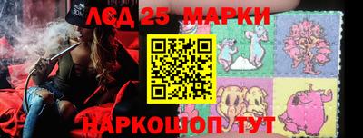альфа пвп Гусев